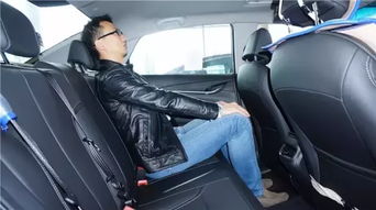 汽车后座全长多少