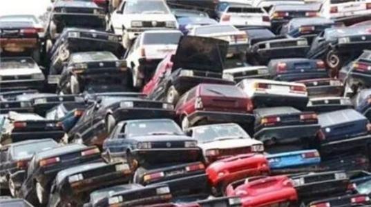 安丘汽车报废补贴多少 安丘汽车报废补贴多少