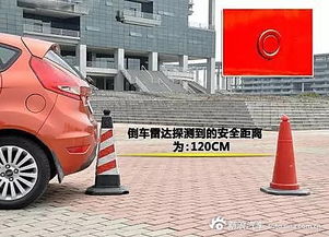 汽车扇形盲区多少米