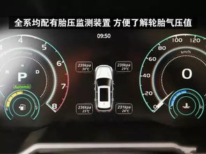 汽车启动车速是多少