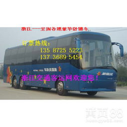 兖州汽车多少钱 兖州汽车多少钱