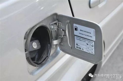 汽车油箱进纸大概多少