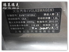 汽车ecu输入电压多少 汽车ecu输入电压多少