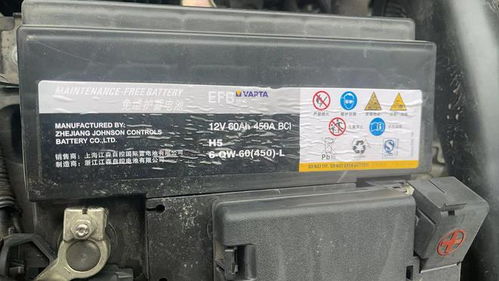 汽车电瓶大小是多少