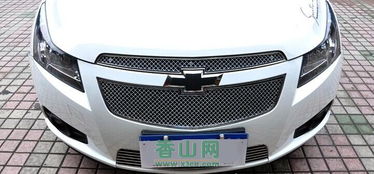 汽车中网改装费用多少