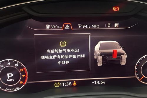 小汽车气压多少最好 小汽车气压多少最好