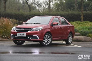 吉利汽车现金优惠多少