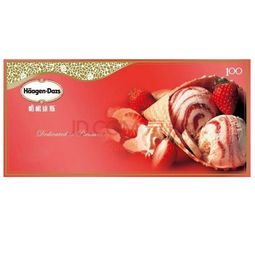 哈根达斯汽车多少钱 哈根达斯汽车多少钱