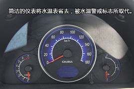 长安qq汽车油耗多少