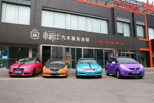 汽车美容最高挣多少