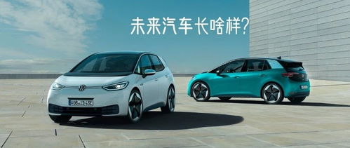 汽车想知道多少公里