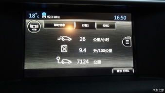 汽车气压打到多少合适 汽车气压打到多少合适