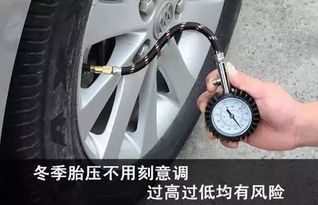 汽车胎压多少偏高 汽车胎压多少偏高
