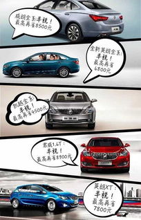 汽车有多少车系 汽车有多少车系