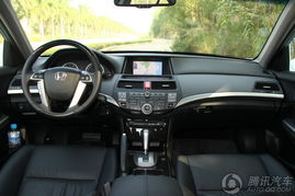 广本雅阁汽车排量多少