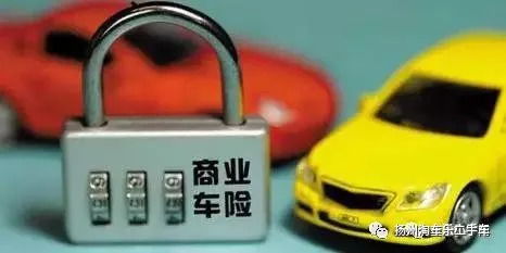 汽车 商业险有多少