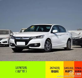 日本汽车需要多少日元 日本汽车需要多少日元