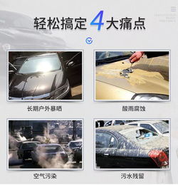 汽车水晶镀膜价格多少