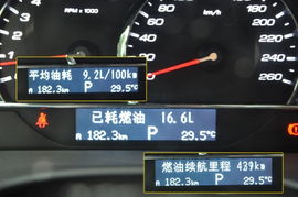 3.0汽车油耗大约多少
