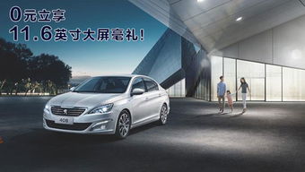 2018南昌汽车有多少