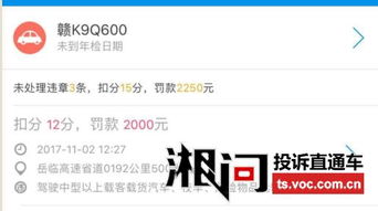 汽车超速多少可以申诉