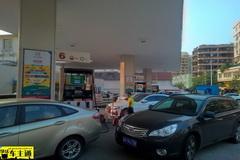 肇庆汽车牌费用多少 肇庆汽车牌费用多少