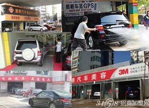 汽车清洗店投资多少 汽车清洗店投资多少
