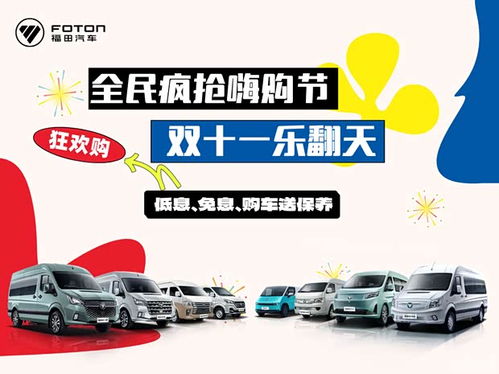 汽车首付额度最高多少 汽车首付额度最高多少