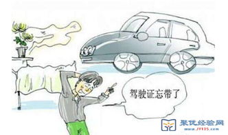 汽车无证驾驶罚款多少 汽车无证驾驶罚款多少