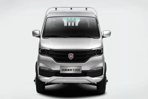 金杯汽车载重多少