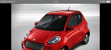 4年汽车便宜多少