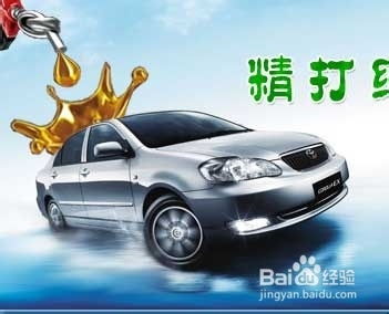 平昌小汽车油耗多少 平昌小汽车油耗多少
