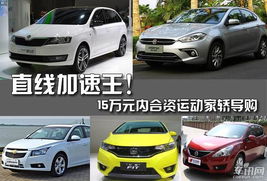 汽车提速要多少马力 汽车提速要多少马力