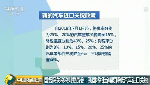 公路汽车税率是多少