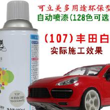 大兴汽车翻新费用多少