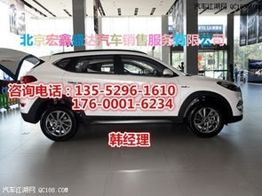 汽车全国裸车价多少 汽车全国裸车价多少