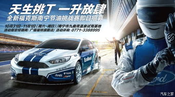 南宁崇左汽车油耗多少