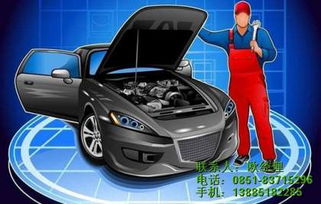 全国汽车维修多少家