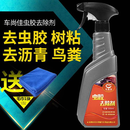 汽车虫胶清洗价格多少
