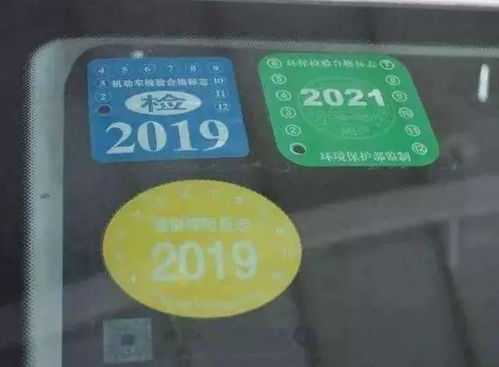 苍南汽车年检价格多少