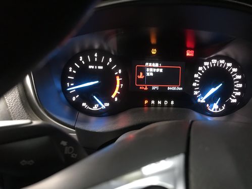 汽车水温多少正常110