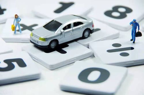 小汽车每年折损多少