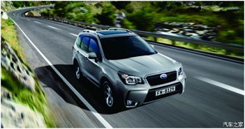 泸州斯巴鲁汽车估价多少