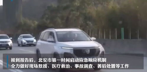 汽车失控死亡人数多少