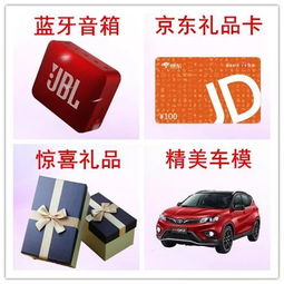 汽车魔盒价格多少合适