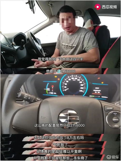 汽车电脑损坏贬值多少