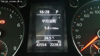 汽车出厂时油耗多少