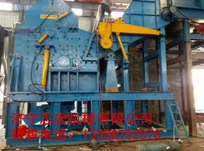 废钢汽车壳厚度多少