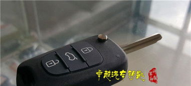 南京汽车钥匙价格多少