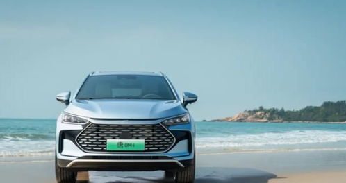 比亚迪汽车过户价格多少